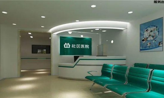 2024年中國社區(qū)醫(yī)院行業(yè)的產(chǎn)業(yè)鏈結(jié)構(gòu)及投資趨勢分析