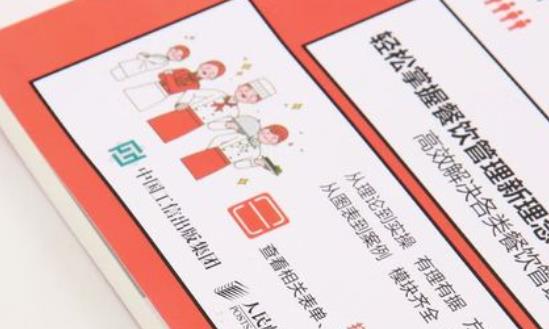 美萍餐飲管理系統(tǒng)