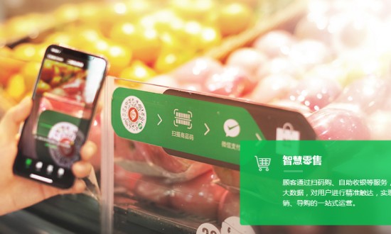 2024年中國零售支付行業(yè)的市場發(fā)展現(xiàn)狀及投資機(jī)會分析