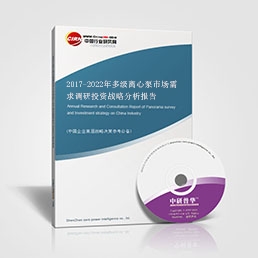 2017-2022年多級離心泵市場需求調(diào)研投資戰(zhàn)略分析報(bào)告