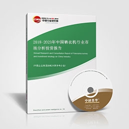 2018-2023年中國曬衣機(jī)行業(yè)市場(chǎng)分析投資報(bào)告