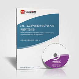 2017-2022年版威士忌產(chǎn)品入市調(diào)查研究報(bào)告