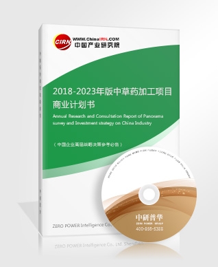 2018-2023年中國椎間融合器行業(yè)競爭格局及未來形勢預(yù)測報(bào)告